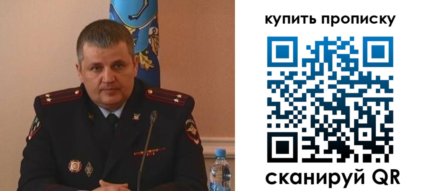 временная регистрация в квартире в Добрянке