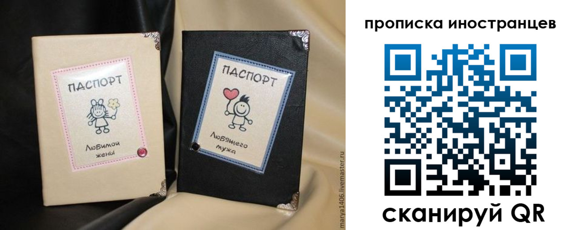 прописка в квартире в Добрянке