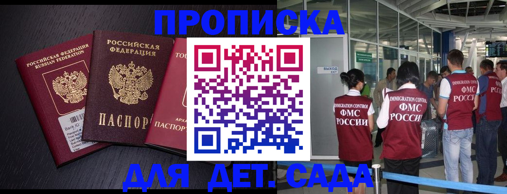 форма 3 в Добрянке